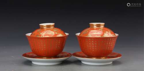 CHINESE GILDED CORAL GROUND TEA CUPS