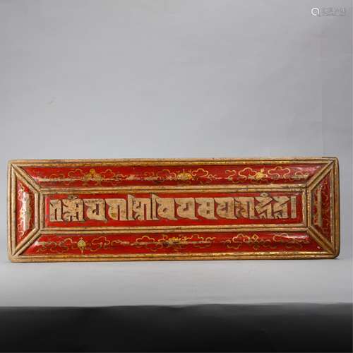 CHINESE TIBET WOODEN BOOK COVER