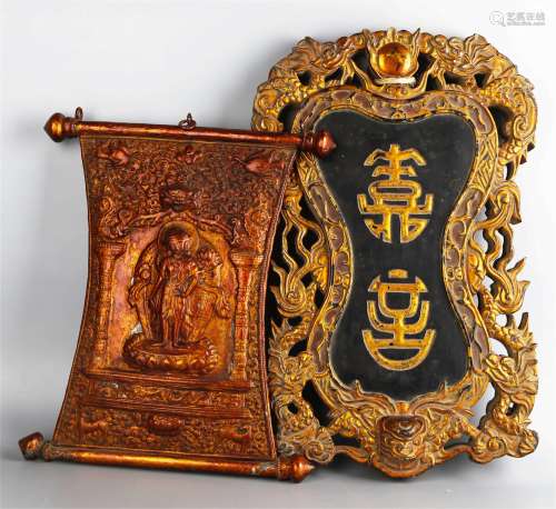 CARVED WOOD PLAQUE AND THANGKA