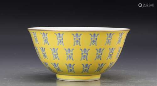 CHINESE YELLOW GROUND PORCELAIN BOWL