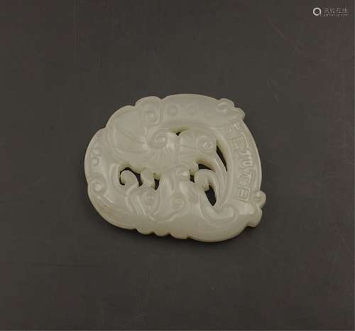 CHINESE JADE PENDANT