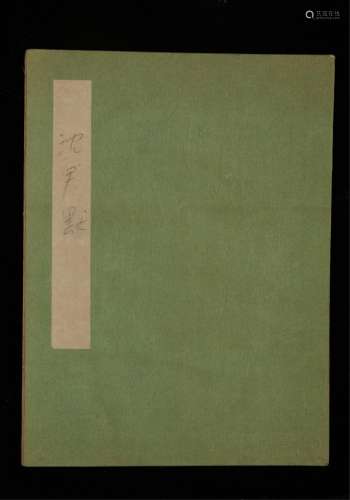 CHINESE CALLIGRAPHY ALBUM, SHEN YINMO(1883-1971)