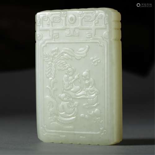 CHINESE JADE CARVED PENDENT