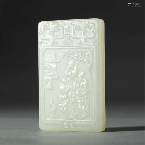 CHINESE JADE CARVED PENDENT