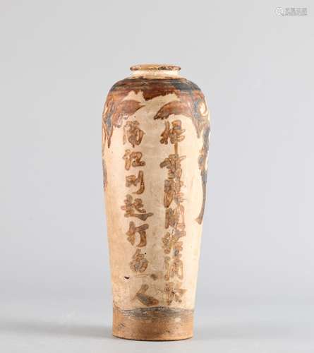 Lingwu kiln brown color plum bottle with poem