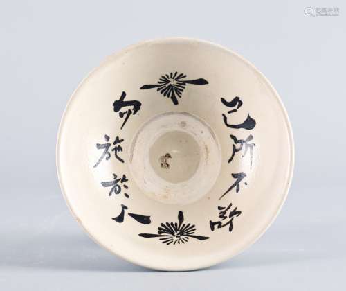 Jin dynasty Cizhou kiln white glazed black hand writing bowl