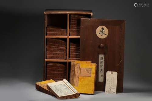 Kangxi dictionaries