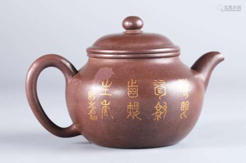 Yixing kettle