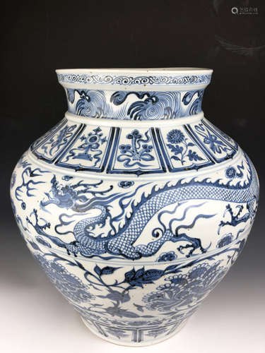 China,Blue and White Jar with Staggered Branches