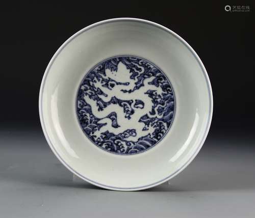 Chinese Blue and White Dragon Plate