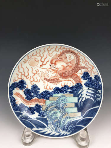 China,Blue and White Dragon Plate