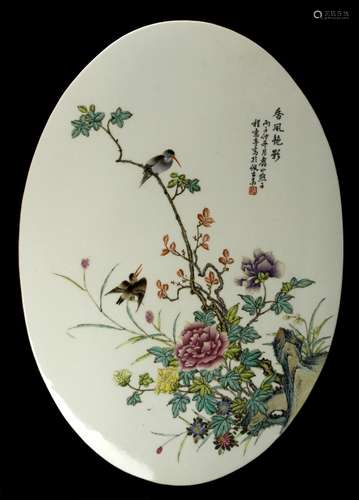 Chinese Oval Famille Rose Plaque