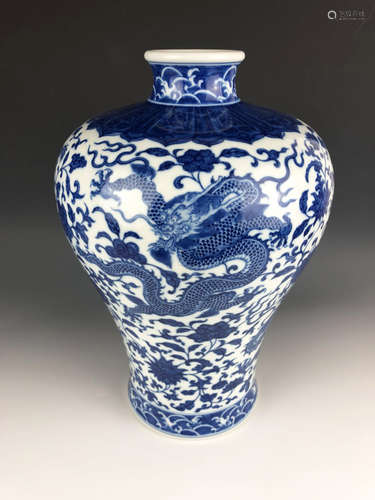 China,Blue and White Plum Vase with Branches and Dragon Veins