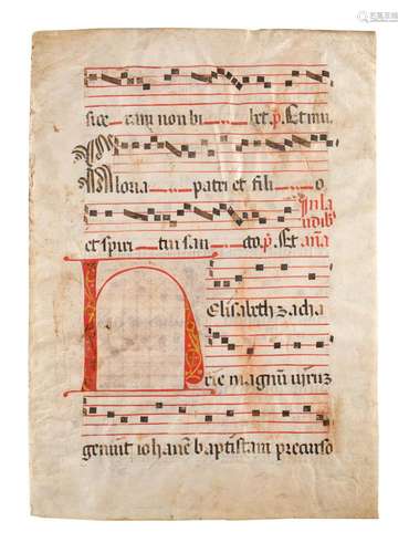 ANTIPHONAR-FRAGMENT MIT ORNAMENT-INITIALE 'H'