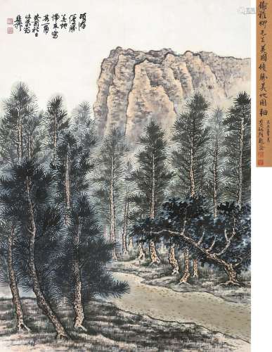谢稚柳（1910～1997） 1993年作 优胜美地景色 立轴 设色纸本
