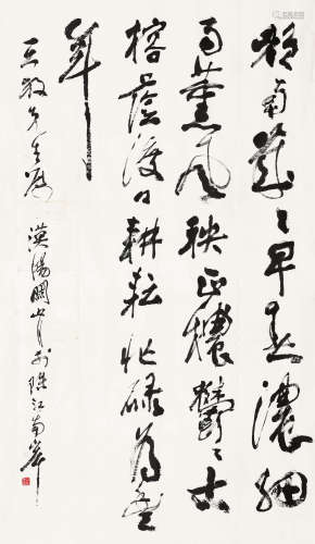 关山月（1912～2000） 草书七言诗 镜心 水墨纸本