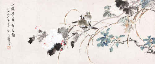 吴青霞（1910～2008） 1952年作 一路荣华到白头 镜心 设色纸本