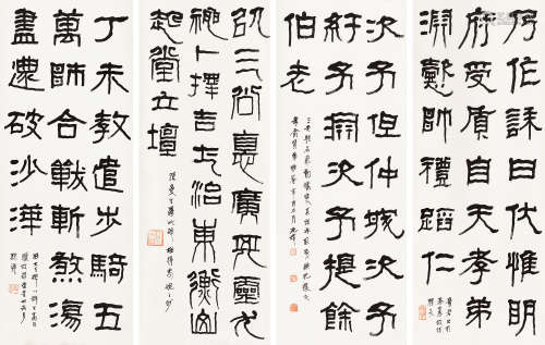胡光玮（1888～1962） 棣书 立轴 四屏 水墨纸本