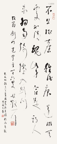 林散之（1898～1989） 草书「陆游诗」 立轴 水墨纸本