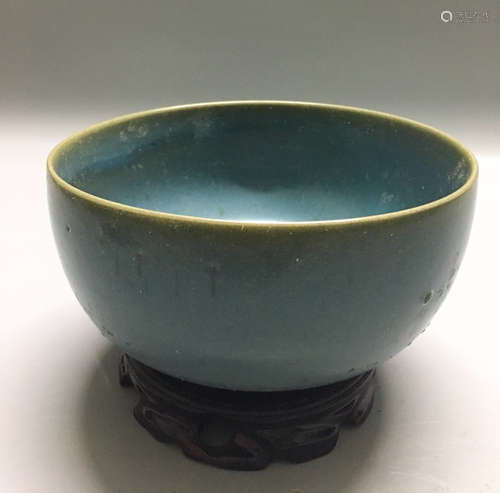 A RED- SPLASHED JUNYAO BOWL