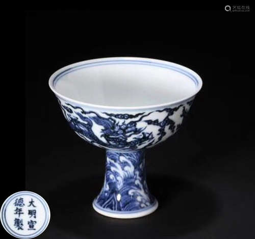 A BLUE AND WHITE STEM CUP