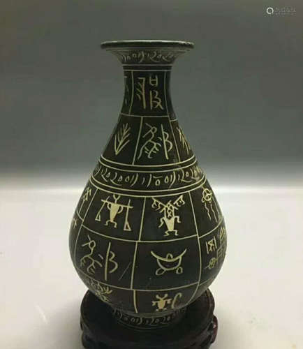 A BLACK-GLAZED VASE