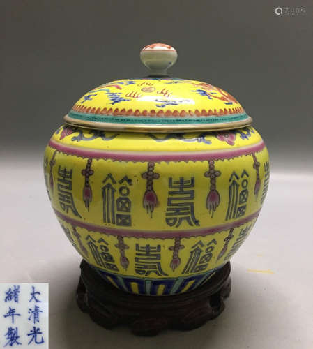 A YELLOW-GROUND FAMILLE ROSE JAR