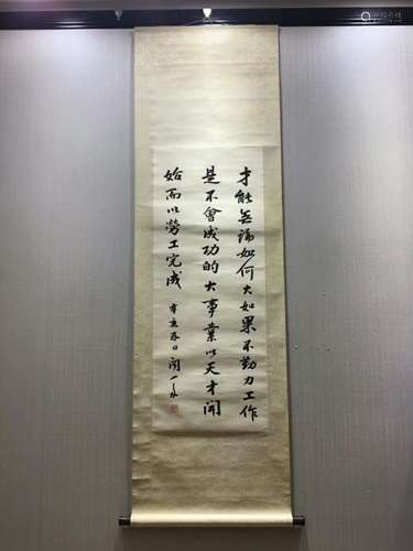 CHINESE CALLIGRAPHY