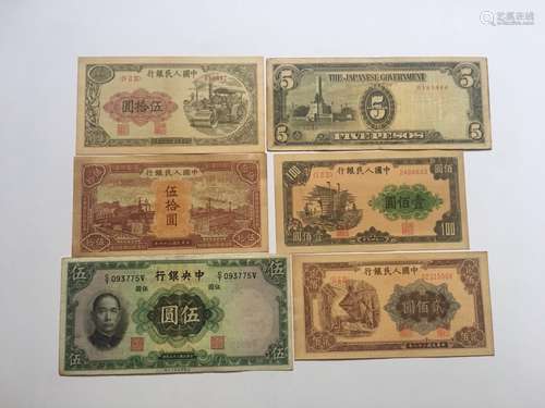 SIX CHINESE PAPER BILL