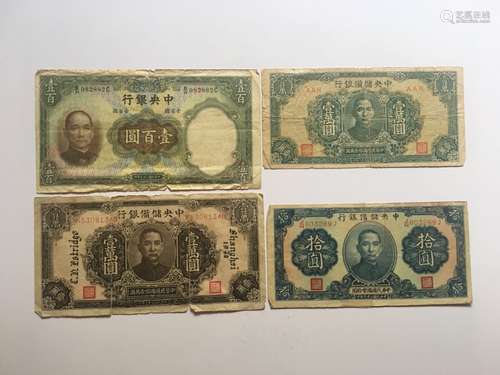 FOUR CHINESE PAPER BILL