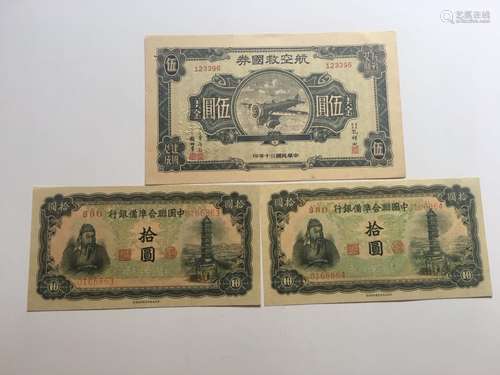 THREE CHINESE PAPER BILL