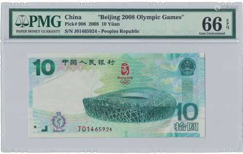 BEIJING 2008 OLYMPIC 10 YUAN