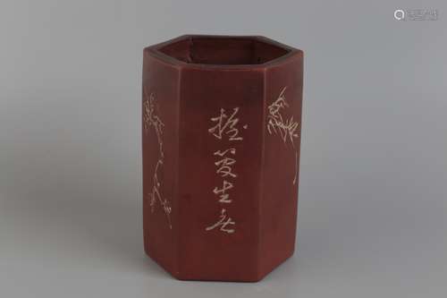 A ZISHA BRUSH POT