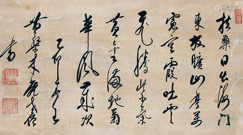 木庵（1611～1684） 1675年作 草书 立轴 水墨纸本