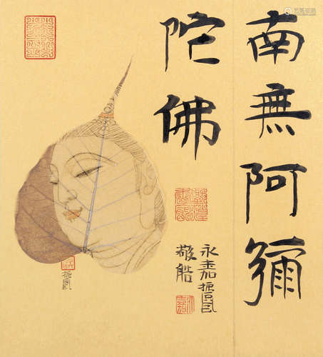 谢振瓯（b.1944） 菩提佛祖 镜框 设色卡纸