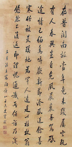 陈宝琛（1848～1935） 1934年作 行书 镜框 水墨纸本