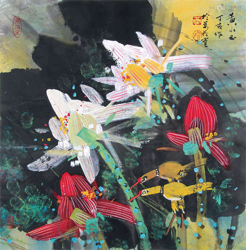 黄永玉（b.1924） 2007年作 荷花翠鸟 镜片 设色纸本