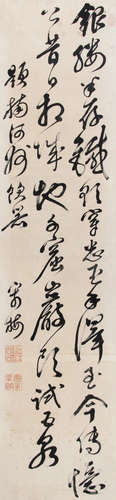 钟衡（1785～1852） 草书 未裱 水墨纸本