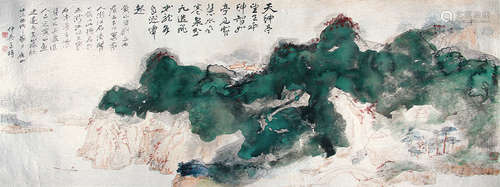 匡仲英（b.1924） 黄山一景 镜片 设色纸本