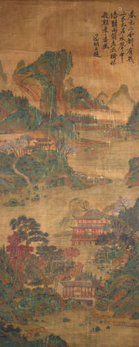 文征明（款） 山水