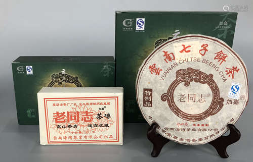 2006年老同志云南七子饼茶、茶砖