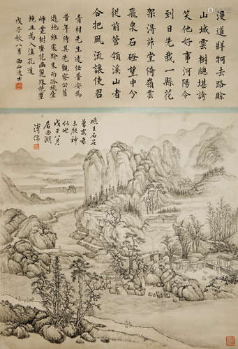 溥儒 仿古山水