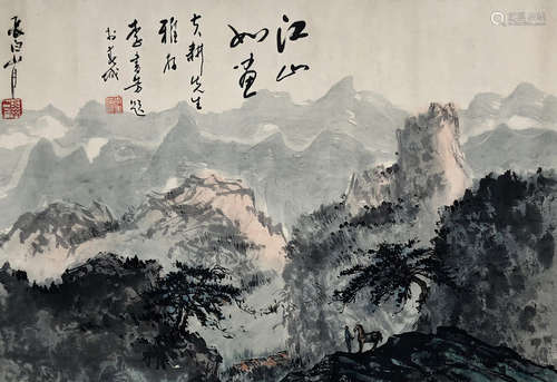 关山月 江山如画