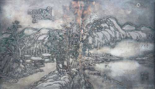 周钟岳 镀银版画