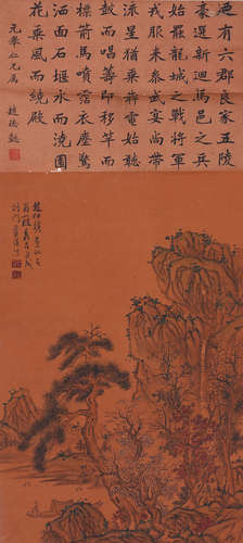 蓝瑛（款） 山水