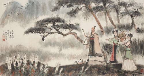 Scholar in a Landscape Cheng Shifa (1921-2007)