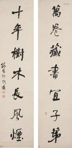 Calligraphy Couplet in Running Script He Shaoji (1799-1873)