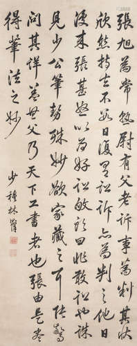 Calligraphy in Running Script   Lin Zexu (1785-1850)