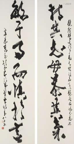 Calligraphy Couplet in Running Script Zhao Shao'ang (1905-1998)