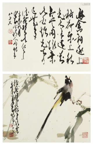 Bird and Calligraphy Zhao Shao'ang (1905-1998)